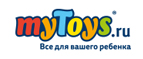 Распродажа поделок из дерева -20% - Варениковская