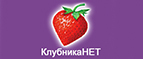Скидки до 75% на ТОП-40 товаров! - Варениковская